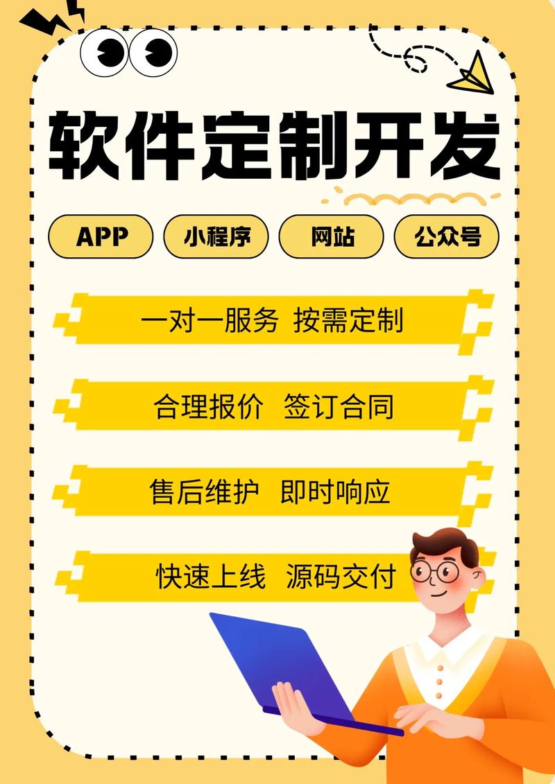 网站建设计划：打造企业品牌新名片