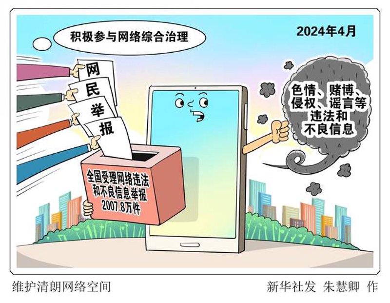 微信小程序：解锁生活更多可能
