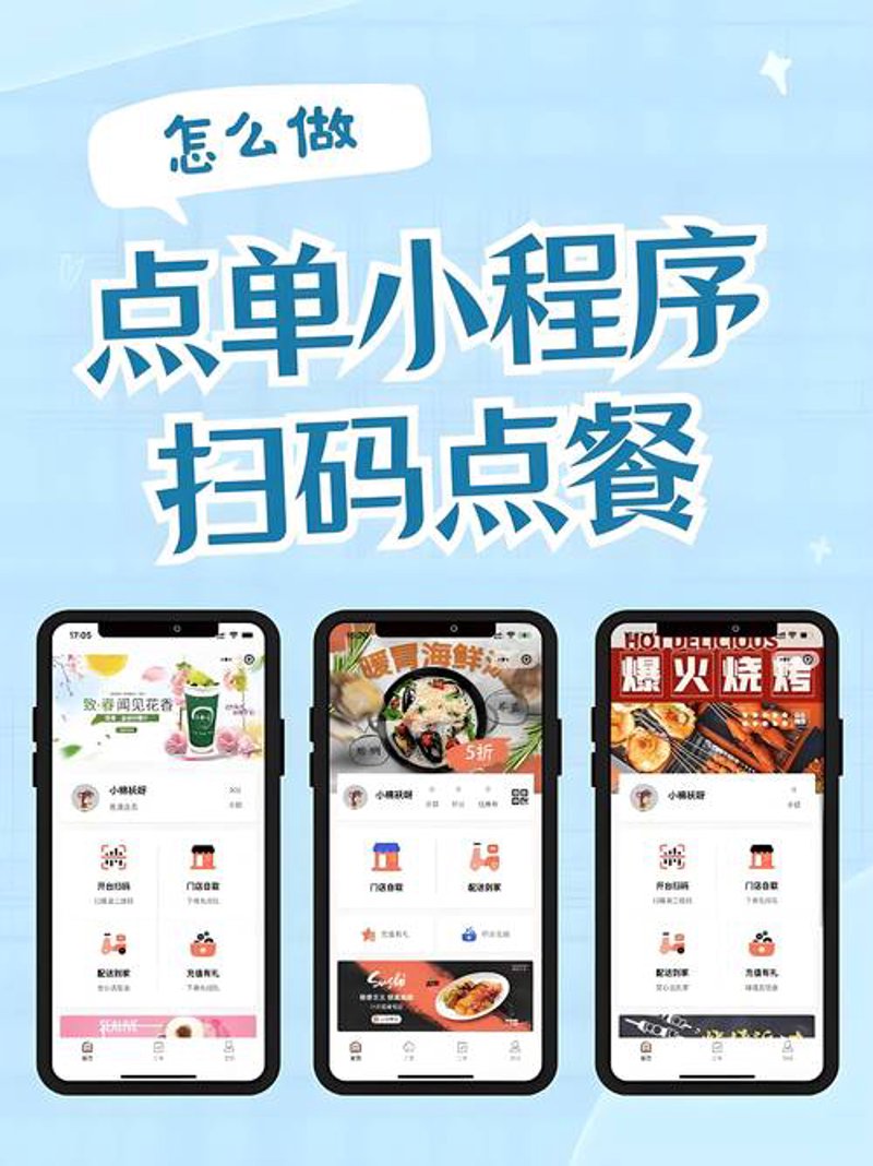 企业官网如何制作才能吸引客户？