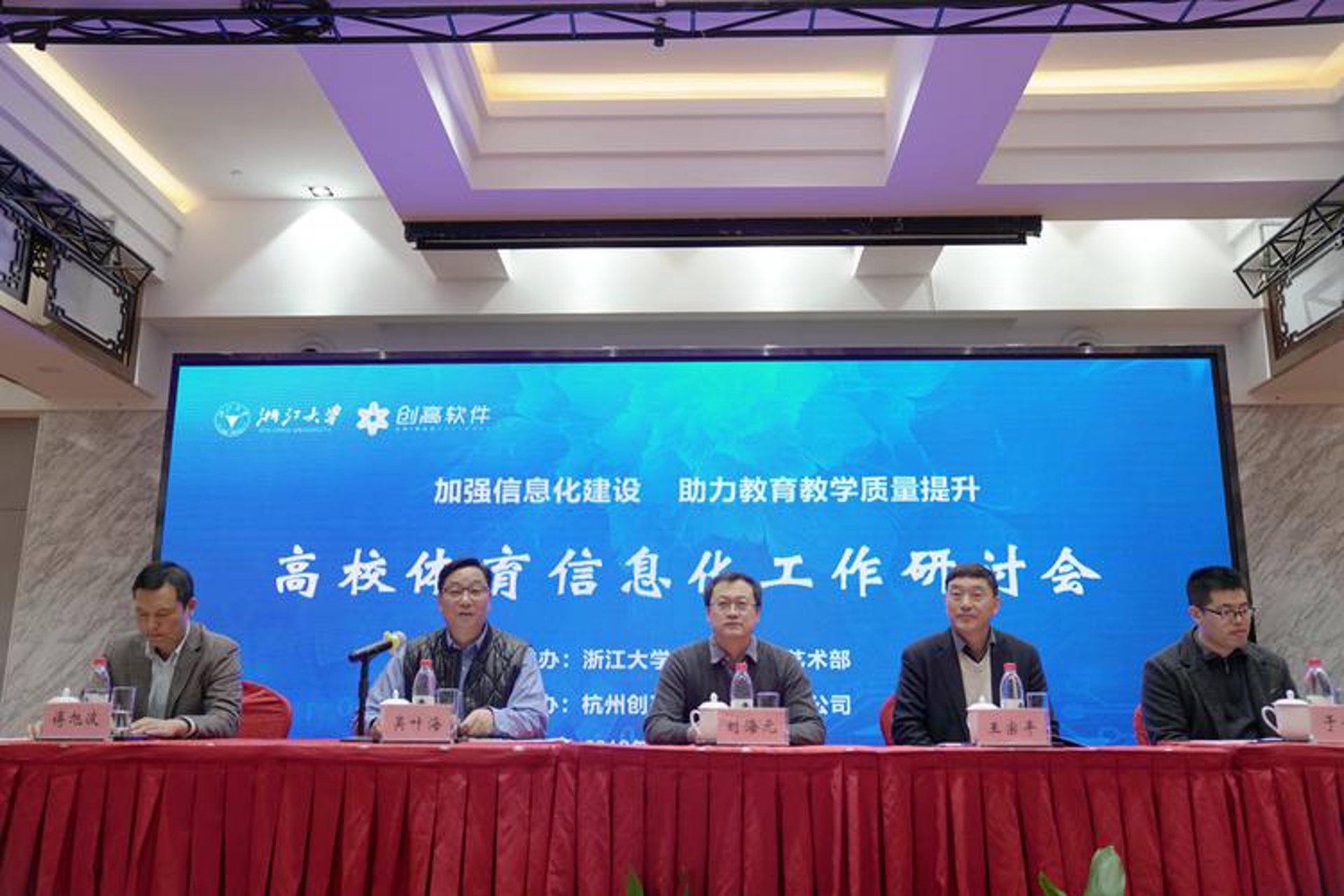 辅德网络科技