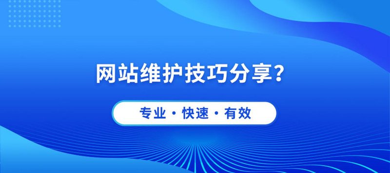 小程序开发入门攻略：轻松掌握高效小技巧