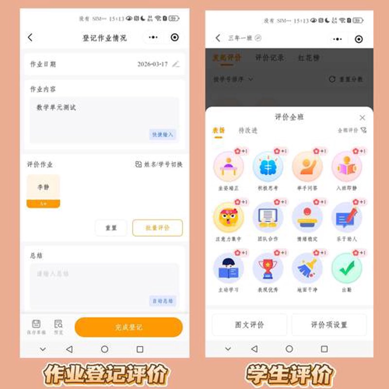 小程序开发：打造数字化创新利器